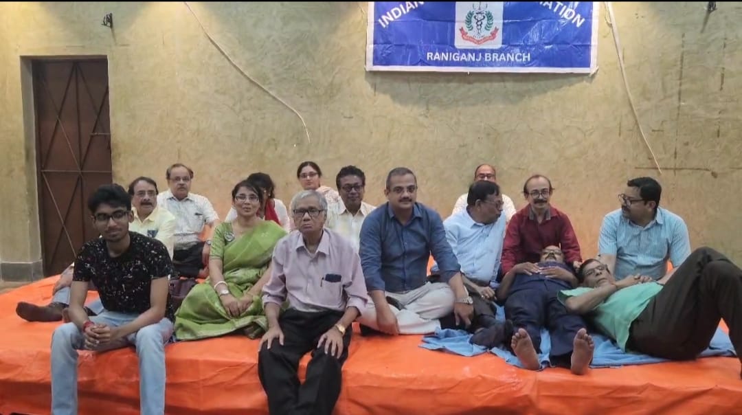 रानीगंज : जूनियर डॉक्टरों के आमरण अनशन के समर्थन में IMA रानीगंज शाखा ने किया 12 घंटे का प्रतीकात्मक अनशन