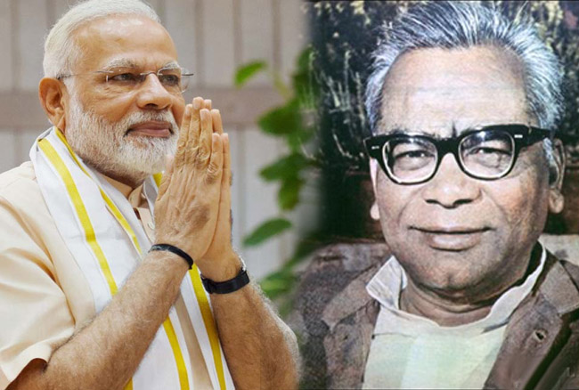 लोहिया के गैर कांग्रेसवाद के नारे के दम पर राज कर रही भाजपा!