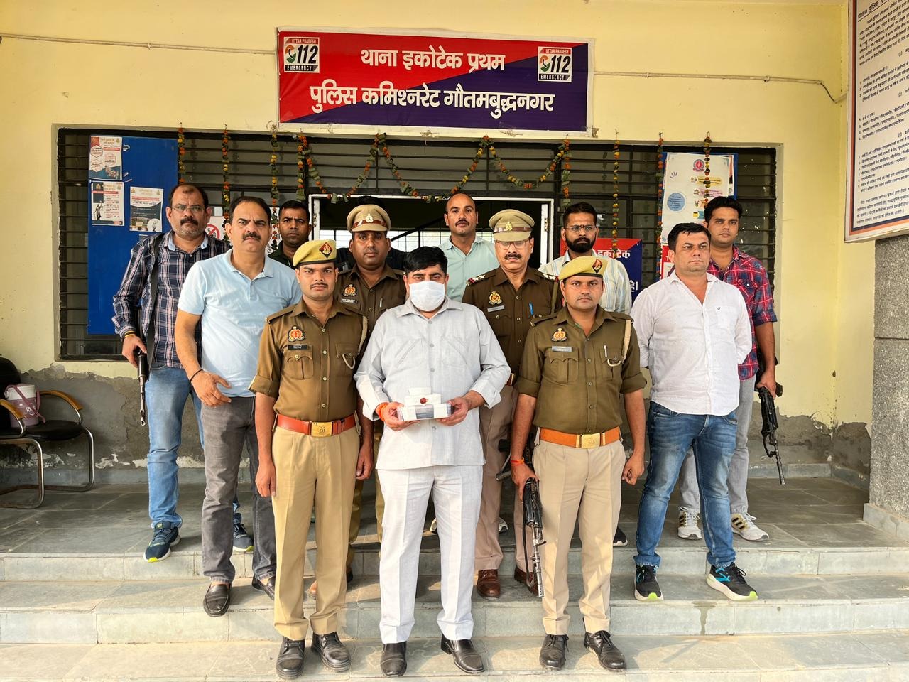 नोएडा पुलिस ने चिन्हित माफिया को किया गिरफ्तार