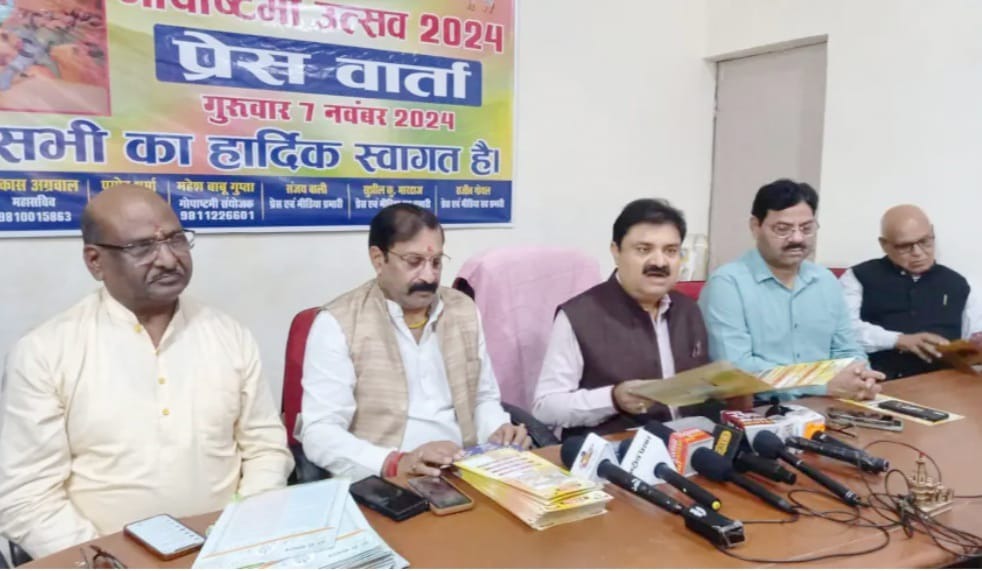श्रीजी गौसदन में गोपाष्टमी महोत्सव का होगा आयोजन