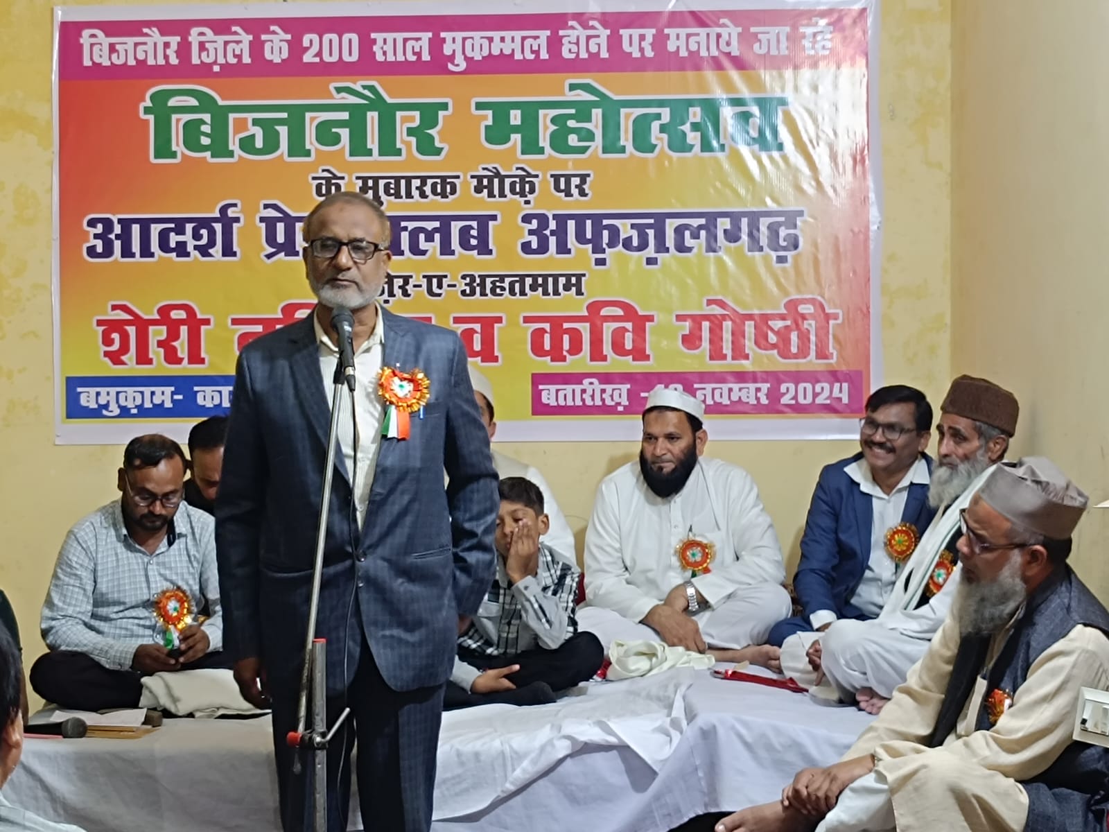 बेहद सफल रहा हिंदी महोत्सव पर आयोजित शेरी नशिस्त का आयोजन