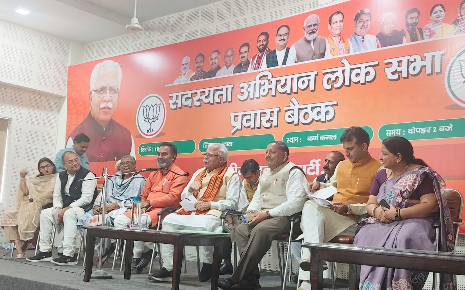 पार्टी को संगठनात्मक दृष्टि से मजबूती प्रदान करने हेतु चलाया जा रहा सदस्यता अभियान -केंद्रीय मंत्री मनोहर लाल