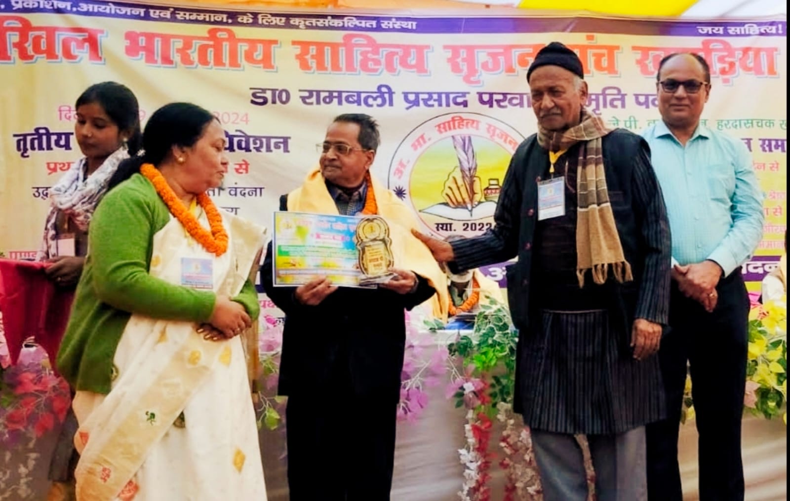 सम्पादक श्री सम्मान से विभूषित हुए कई पत्र-पत्रिकाओं के अतुलनीय सम्पादक श्री पारस कुंज  