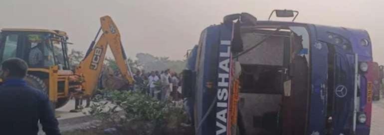 कोलकाता से पटना जा रही बस हादसे का शिकार, कई यात्रियों की मौत