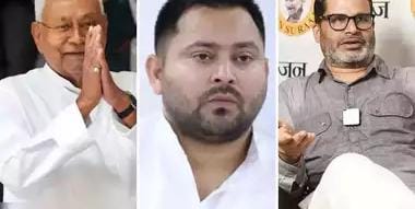 बिहार उपचुनाव रिजल्ट: तरारी का ‘किंग’ कौन बनेगा?