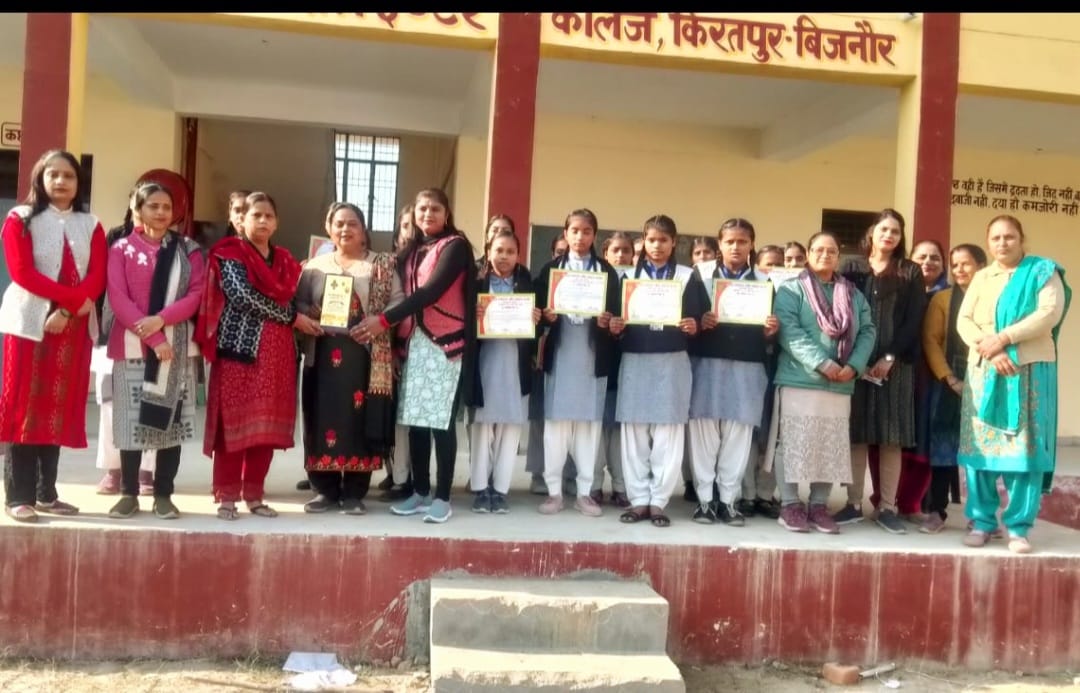 जीजी आईसी किरतपुर की छात्राओं ने पाया प्रथम स्थान