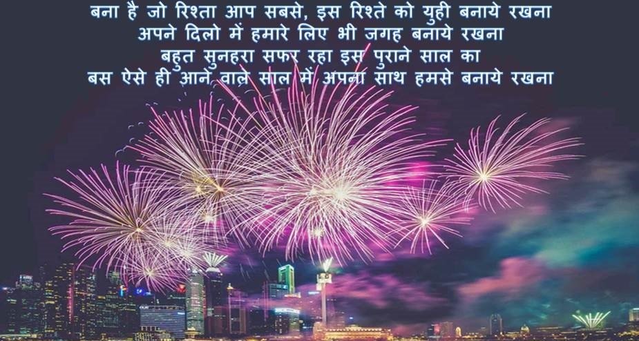 आशा है नव साल की, सुखद बने पहचान॥