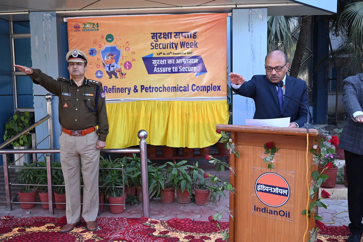 पानीपत रिफाइनरी एवं पेट्रोकेमिकल कॉम्प्लेक्स द्वारा सुरक्षा जागरूकता सप्ताह 2024 के अंतर्गत कई गतिविधियों का आयोजन
