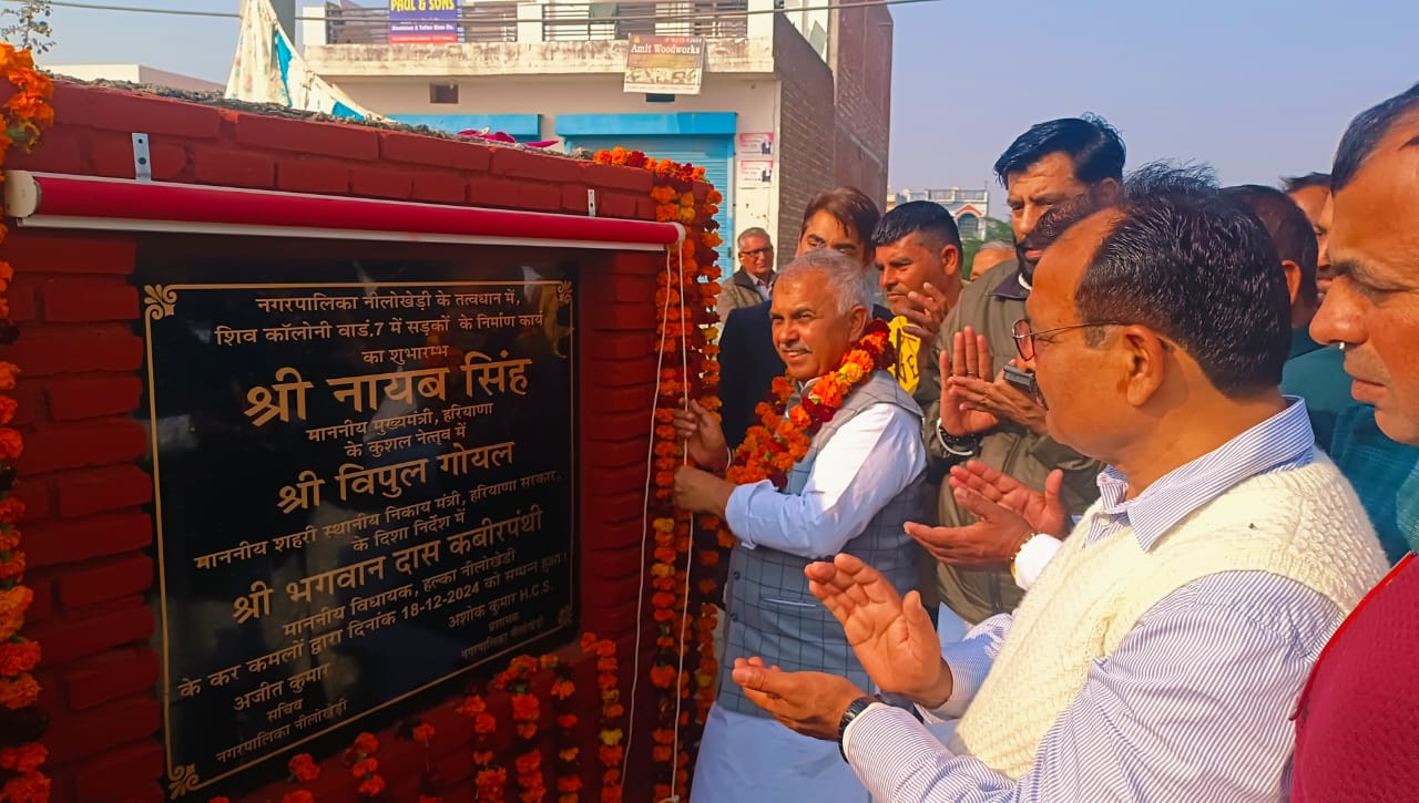 पूरे हलके में करवाया जाएगा एक समान विकास, मूलभूत सुविधाओं में होगा विस्तार : कबीरपंथी