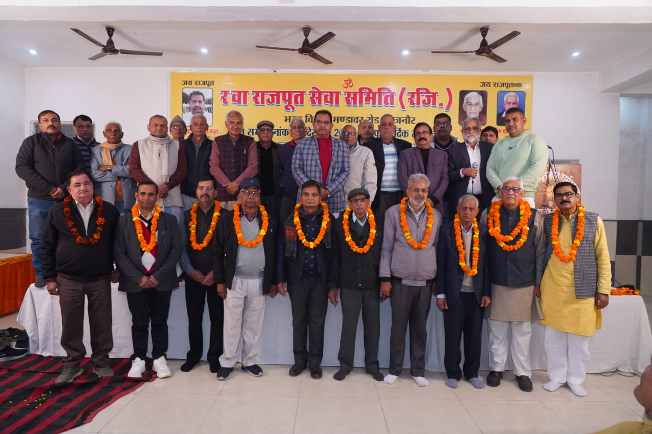 रवा राजपूत सेवा समिति की सभा का आयोजन 