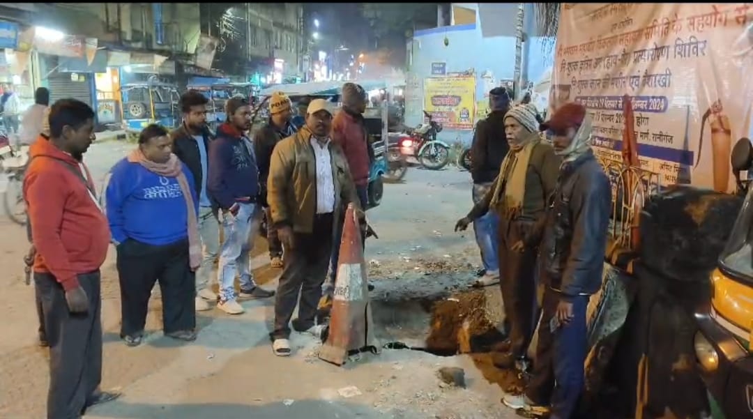 *रानीगंज बस स्टैंड के पास ड्रेन में गिरा व्यक्ति, नगर निगम पर लापरवाही के आरोप*