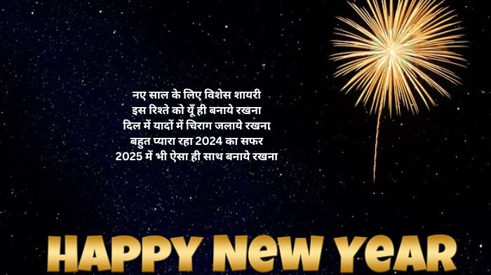 कुछ यूं ही गुजरने वाला है साल