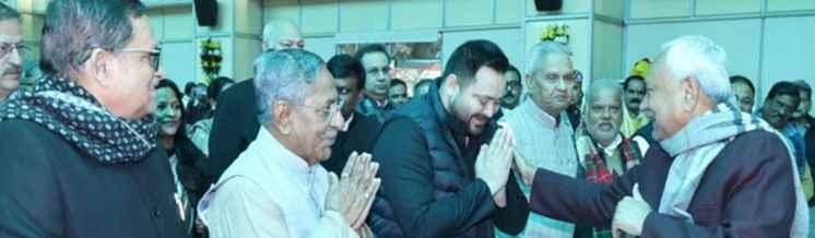 बिहार में बढ़े सियासी पारा के बीच सामने आई खास तस्वीर