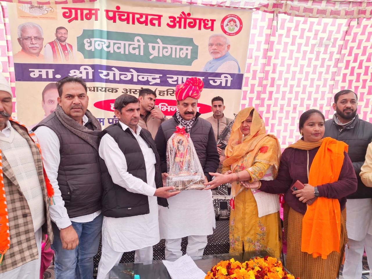 असंध की जनता मेरा परिवार, यह जीत मेरी न होकर असंध की जनता की जीत : योगेंद्र राणा