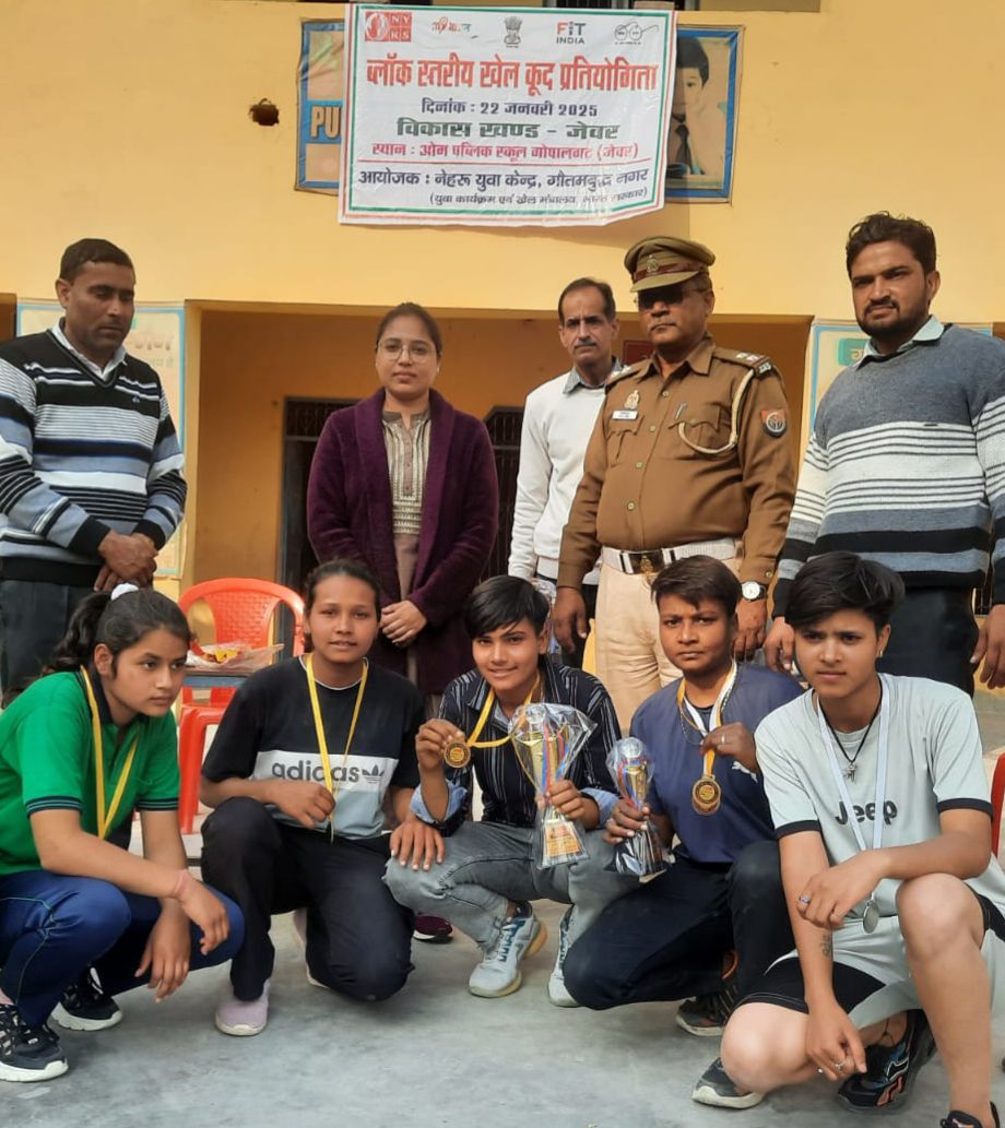 औम पब्लिक स्कूल में ब्लॉक स्तरीय खेलकूद प्रतियोगिता का आयोजन संपन्न