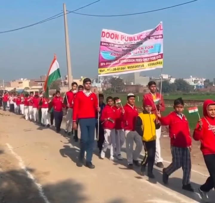 दून पब्लिक स्कूल,मुखाला के बच्चों ने गणतंत्र दिवस पर निकाली रैली