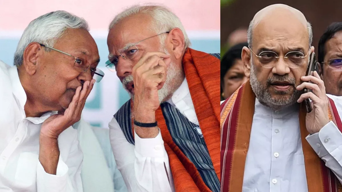 नीतीश की नाराजगी के बीच पीएम मोदी और अमित शाह के बीच तनाव?