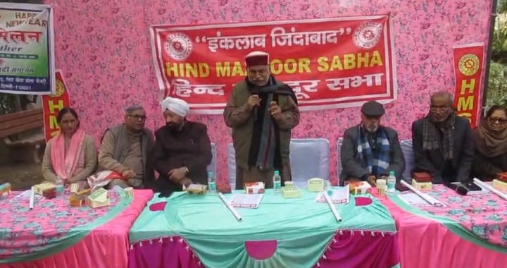 समाजवादी समागम समारोह में समाजवादी विचारधारा के पतन पर व्यक्त की गयी चिंता
