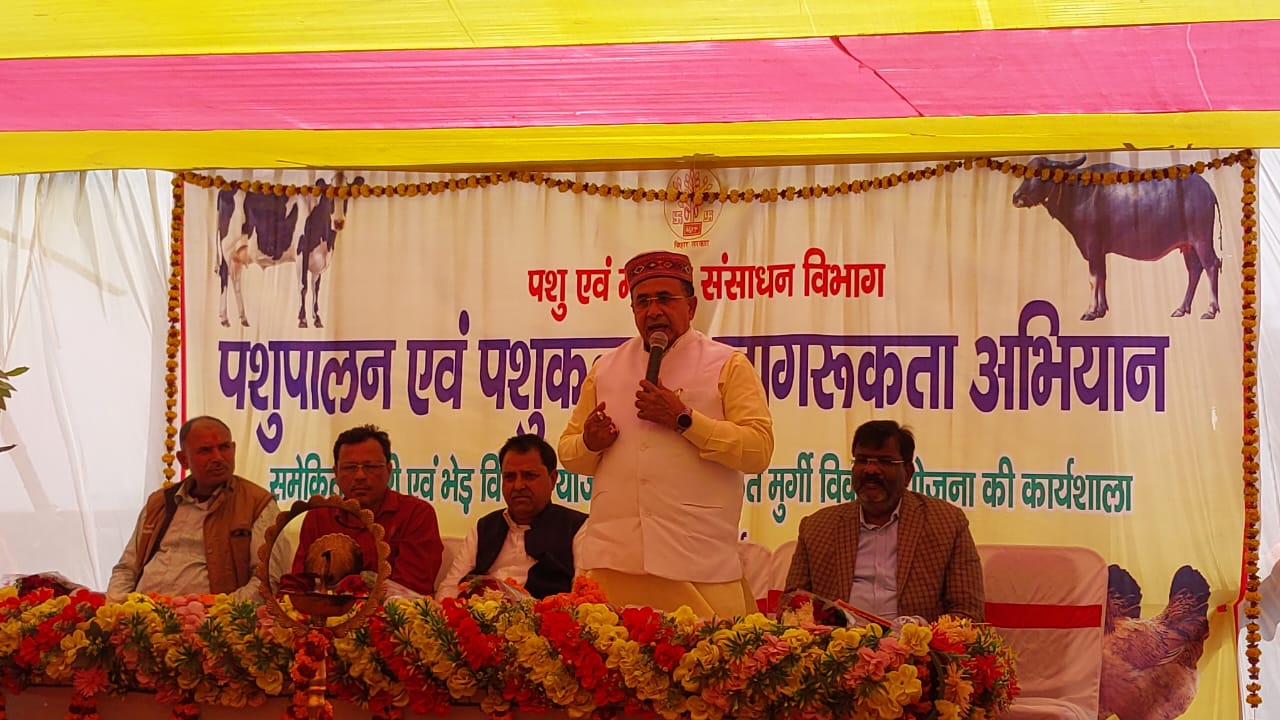 पशुपालन विभाग ने चलाया जागरूकता अभियान
