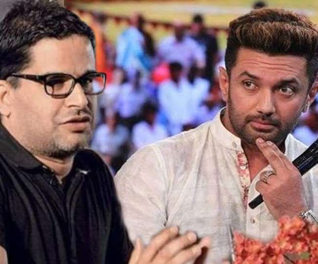 बिहार बन रहा तीसरा मोर्चा, चिराग पासवान होंगे सीएम चेहरा!