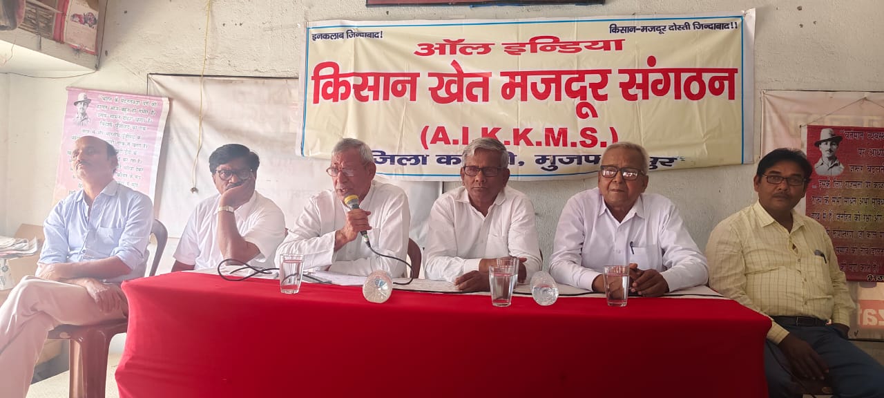 दो दिवसीय परिचर्चा का आयोजन