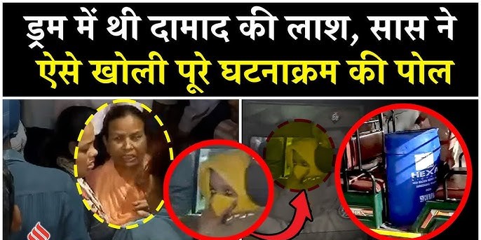 मां ने कहा – लड़की ही बदतमीज थी हमारी’ फांसी की सजा मिले 
