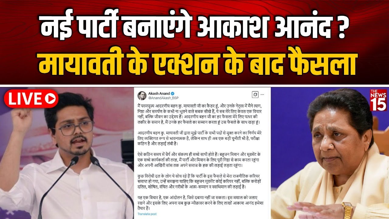 Agenda Aaj Tak 2024: क्या 2027 में मिलेगी सपा को UP की सत्ता ? मंच से क्या बोले Akhilesh Yadav ?