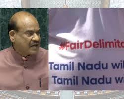 टी-शर्ट ने चलते नहीं दी संसद, लोकसभा अध्यक्ष को कड़ी आपत्ति!