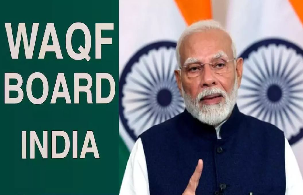 वक्फ संसोधन बिल के खिलाफ हो रहे आंदोलन से निपटना केंद्र सरकार के लिए बड़ी चुनौती!