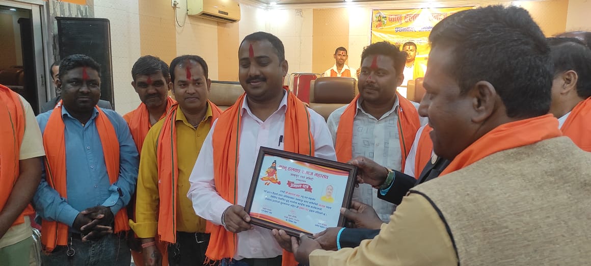 कानू हलवाई महासंघ जनकपुरधाम का नया अधिवेशन संपन्न