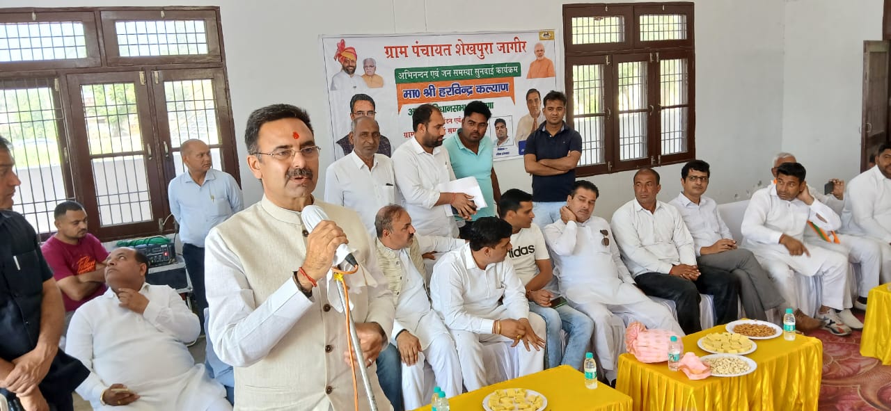अभिनंदन एवं जन सुनवाई कार्यक्रम : पात्र लोग उठायें सरकारी योजनाओं का लाभ : कल्याण