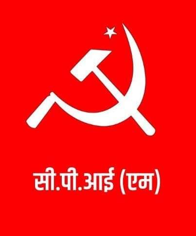गैस सिलेंडर की कीमत में वृद्धि की माकपा ने की कड़ी निन्दा, विरोध में प्रदर्शन करने की घोषणा : गंगेश्वर दत्त शर्मा