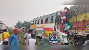 अररिया में भीषण सड़क हादसा