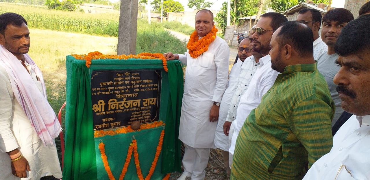 चार ग्रामीण सड़कों का हुआ शिलान्यास