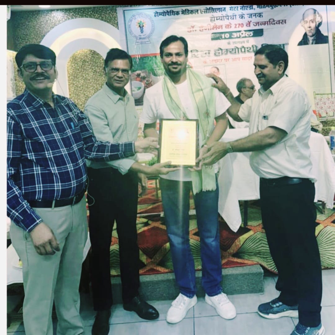 युवा चिकित्सक डा. कौस्तुभ आइकन आफ होम्योपैथी पुरस्कार से सम्मानित