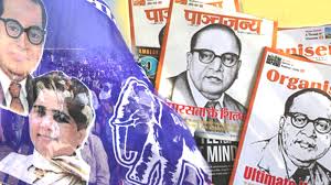 भीमराव अंबेडकर और आज: विचारों का आईना या प्रतीकों का प्रदर्शन?