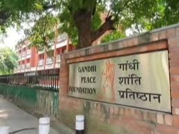 नई दिल्ली स्थित गांधी शांति प्रतिष्ठान के ऐतिहासिक सभागार में सिटीजंस फॉर डेमोक्रेसी स्वर्ण जयंती कांफ्रेंस
