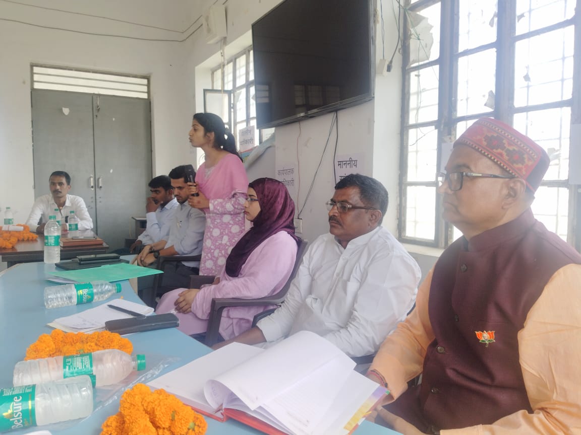 बंदरा में बीस सूत्री कार्यक्रम समिति की बैठक सम्पन्न