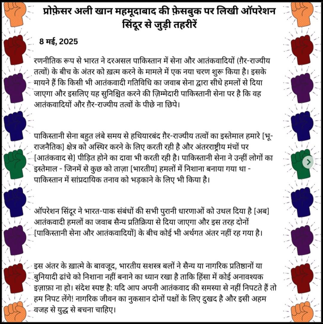 तानाशाही चाहे कितनी भी ताकतवर, खूंखार हो आखिरी में उसकी ही शिकस्त होती है