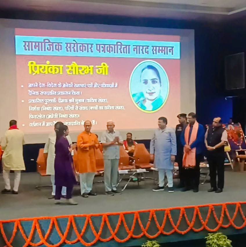 बदलते युग का नया तमाशा: संस्कारों की सिसकियाँ