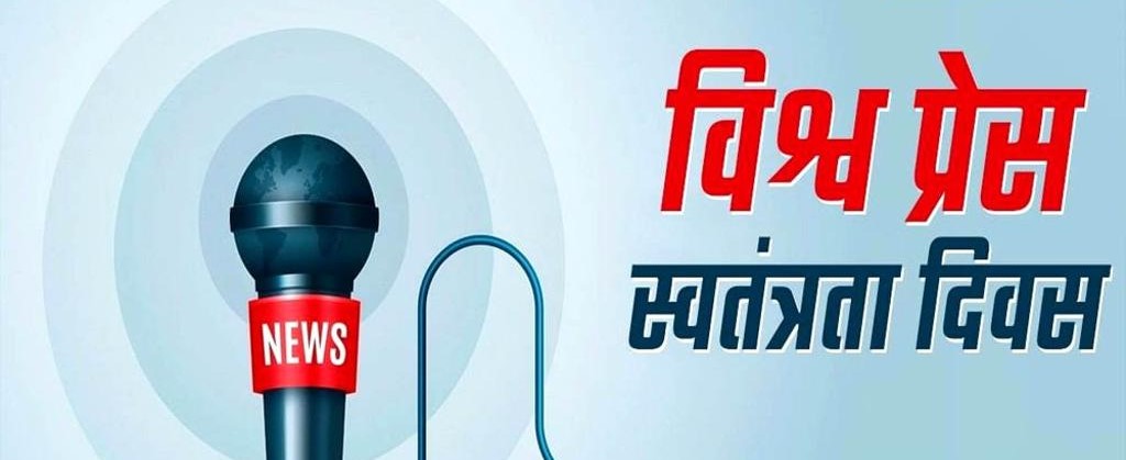“PR मैनेजमेंट के चंगुल में फंसा आज का कलमकार, मैनेजर जी रहे लग्जरी लाइफ, पत्रकार टूटी बाइक पर”