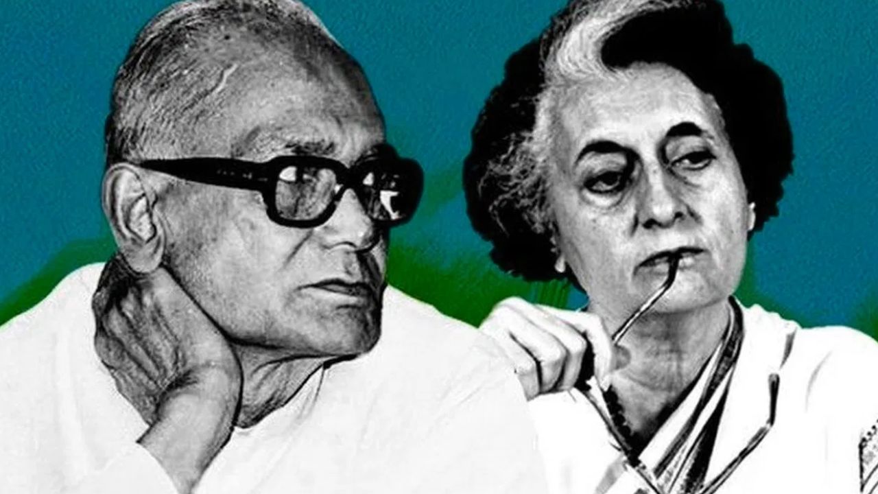 जेपी से घबरा कर इमरजेंसी लगाई थी इंदिरा गांधी ने !