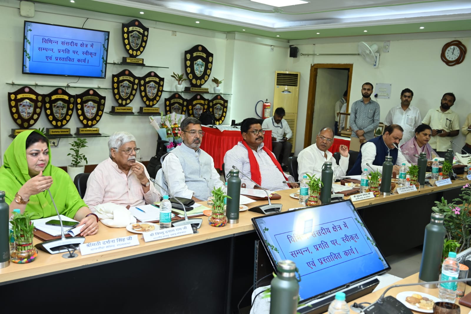 पं. दीन दयाल उपाध्याय मंडल संसदीय समिति की बैठक संपन्न, सांसदों ने दिए रेल विकास के महत्वपूर्ण सुझाव