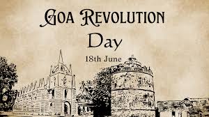 Special on Goa Revolution Day  : जब लोहिया की दी आवाज ने ले लिया था गोवा क्रांति का रूप