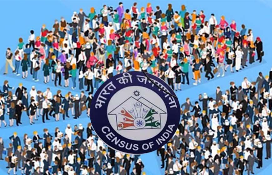 केंद्र सरकार ने जारी किया जनगणना का नोटिफिकेशन!