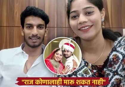 परवान चढ़ती विश्वासघात की पराकाष्ठा है राजा हत्याकांड!
