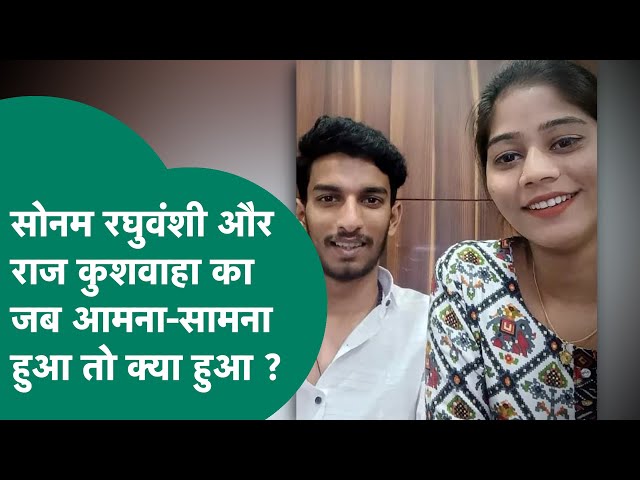 सोनम और राज कुशवाहा के नार्को टेस्ट की मांग को किया ख़ारिज