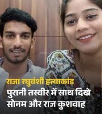 महज 18 मिनट में राजा का कर दिया खेल खत्म, राज ही निकला मास्टरमाइंड !