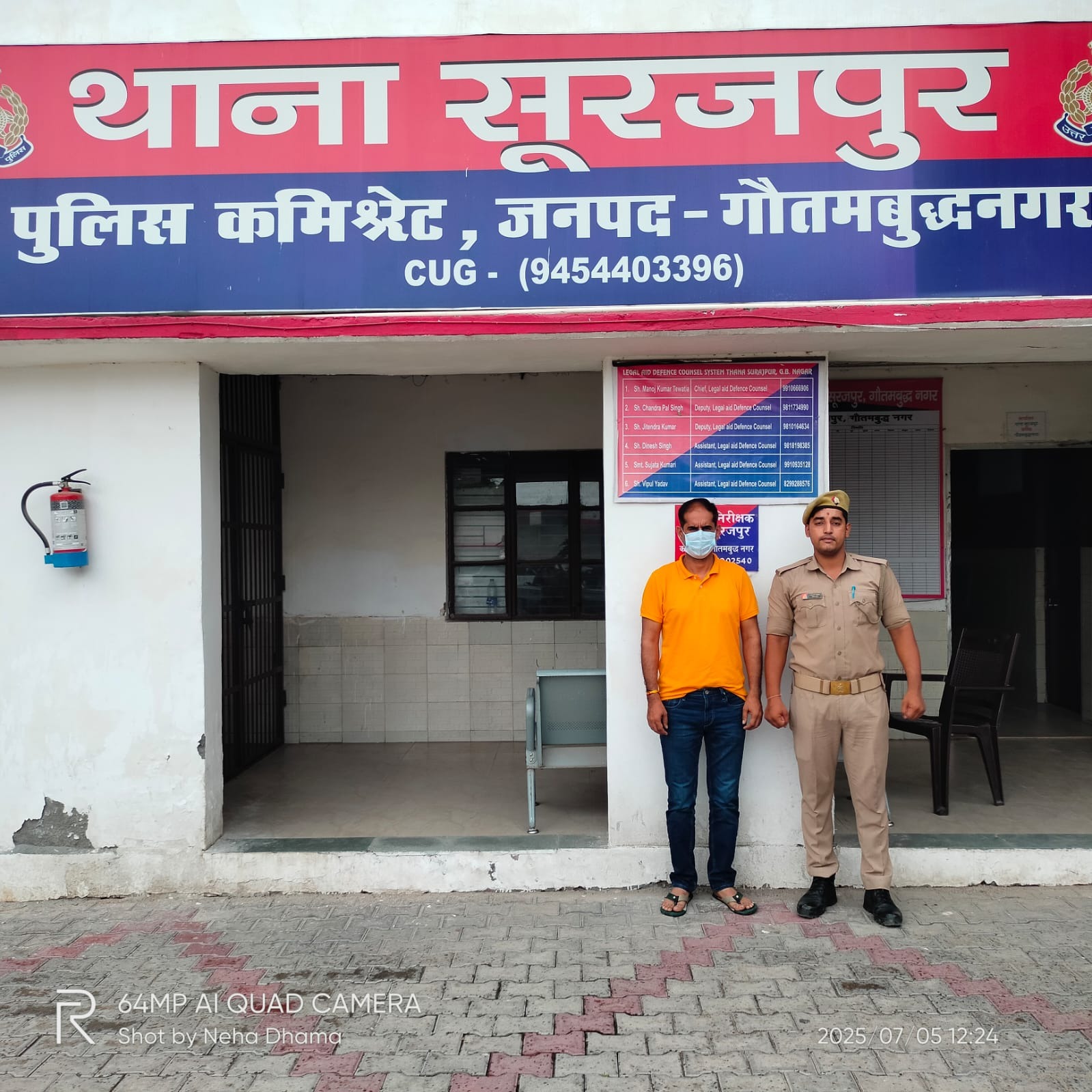 थाना सूरजपुर पुलिस द्वारा धोखाधड़ी व कूटरचित दस्तावेज तैयार करने वाले शातिर आरोपी गिरफ्तार