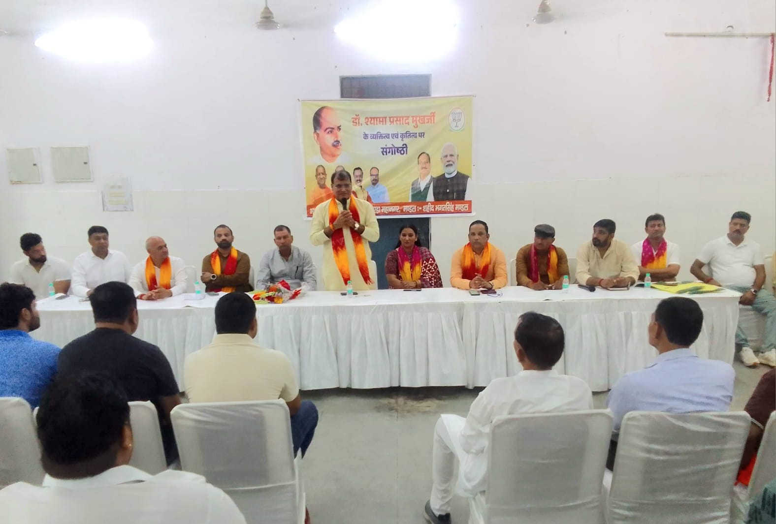 डॉ. श्यामा प्रसाद मुखर्जी जी की 125वीं जयंती के अवसर पर शहीद भगत सिंह मंडल के गोष्ठी का आयोजन